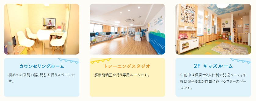 はる歯科クリニックの施設の一例②